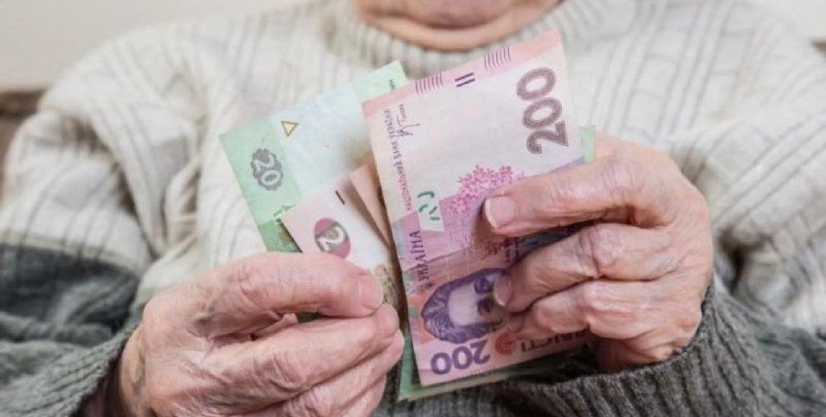 Эксперты рассказали, почему повышение пенсии не улучшит качество жизни пенсионеров