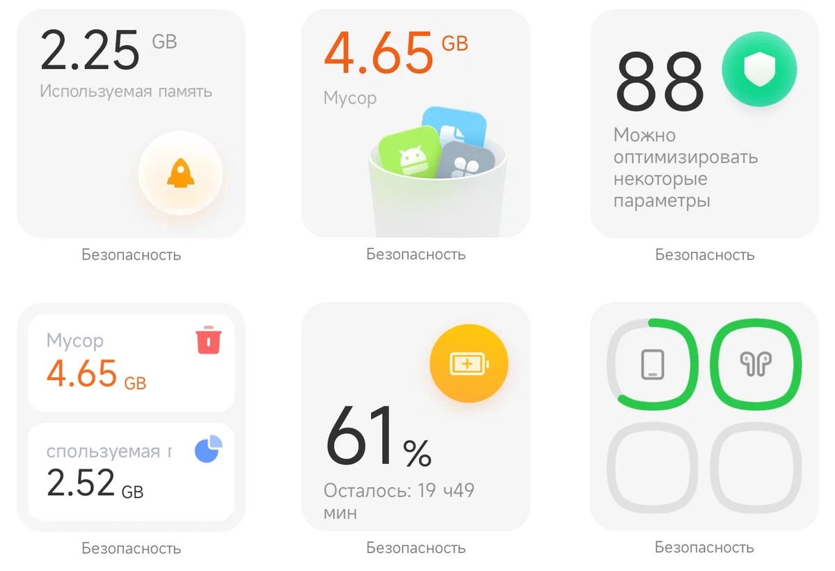 MIUI 13