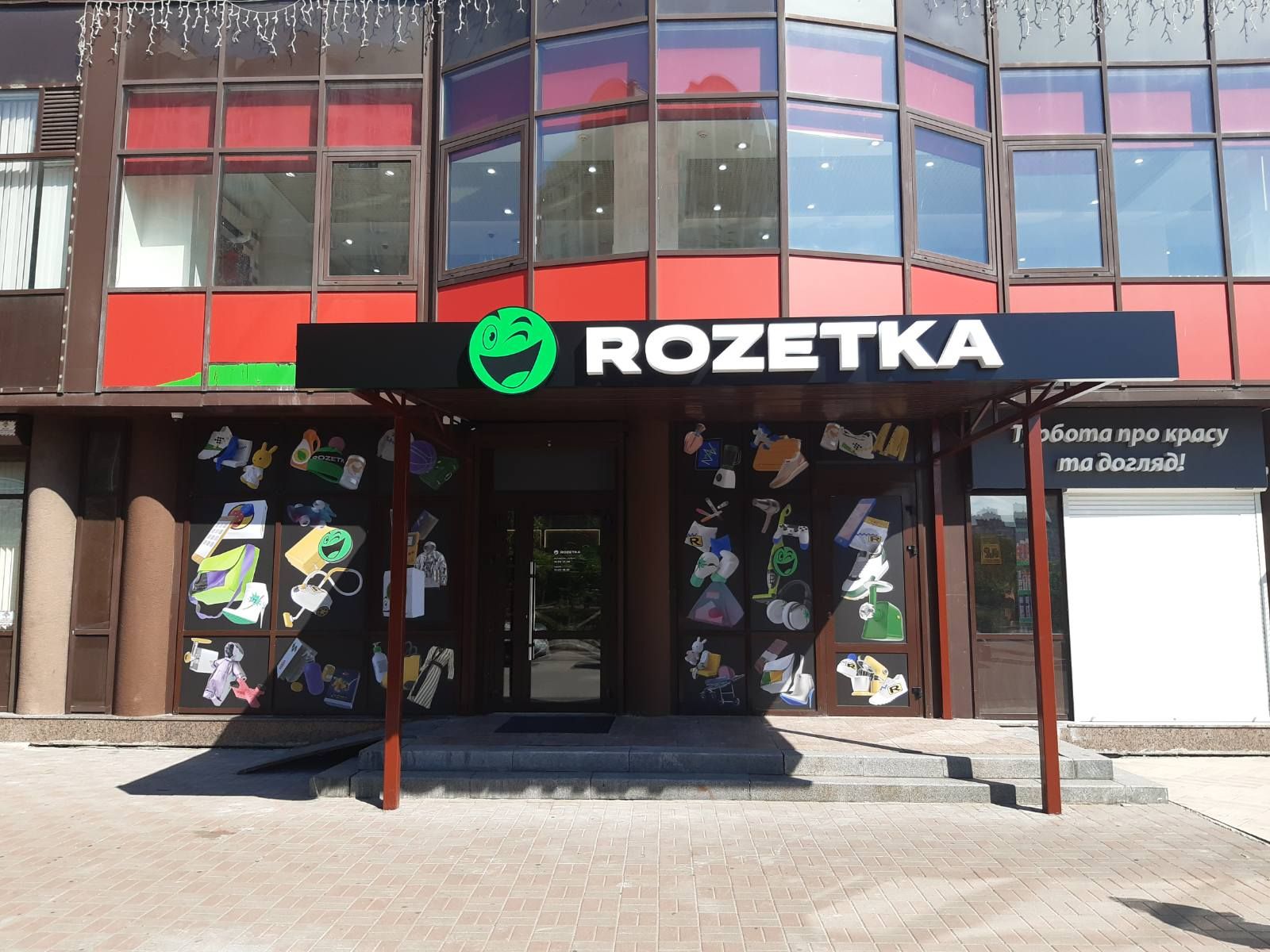 Владелец Rozetka рассказал о печальной судьбе магазина