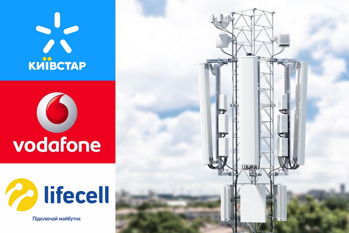 Киевстар, Vodafone и lifecell фактически объединились в одну сеть