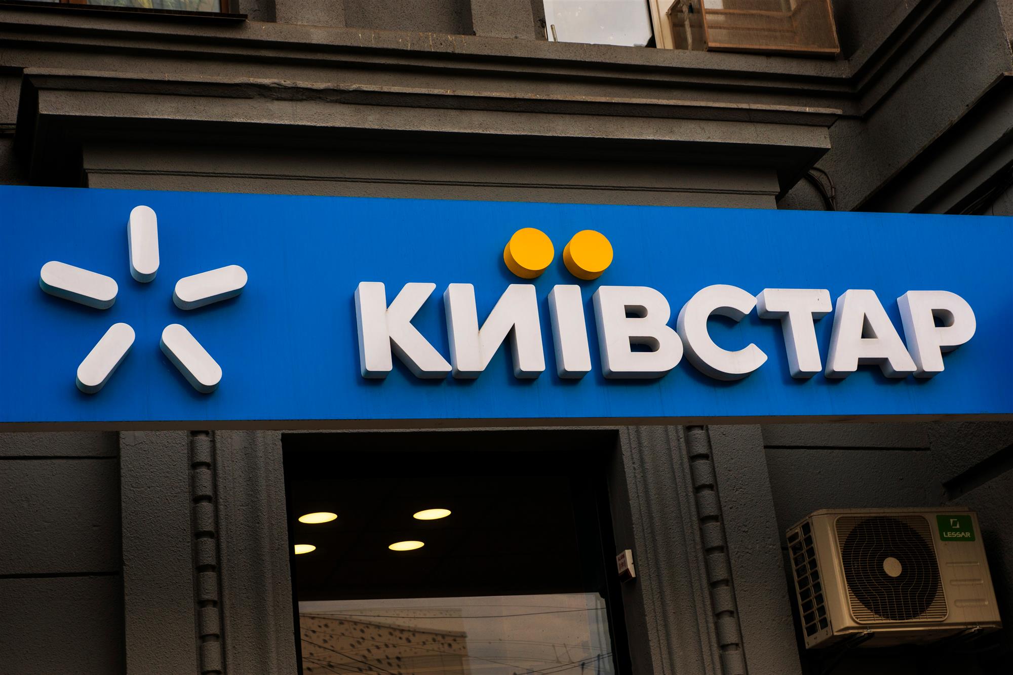 Залишилось 3 дні: Київстар вирішив відключити популярну послугу