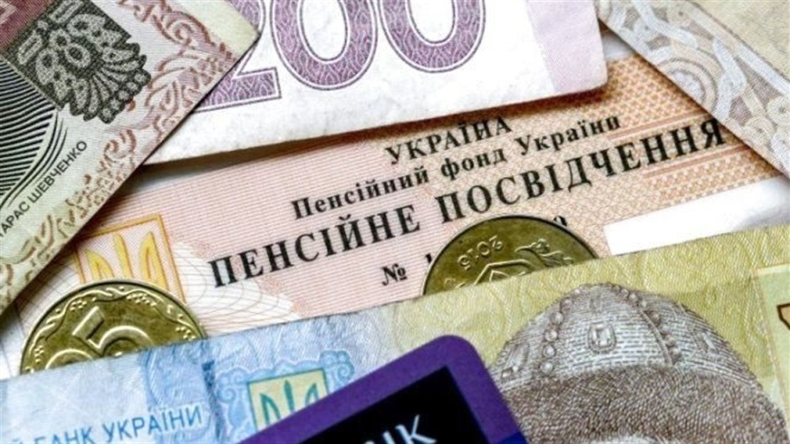 Украинцам выплатят тринадцатую пенсию в размере почти 9000 грн: кто на нее претендует?