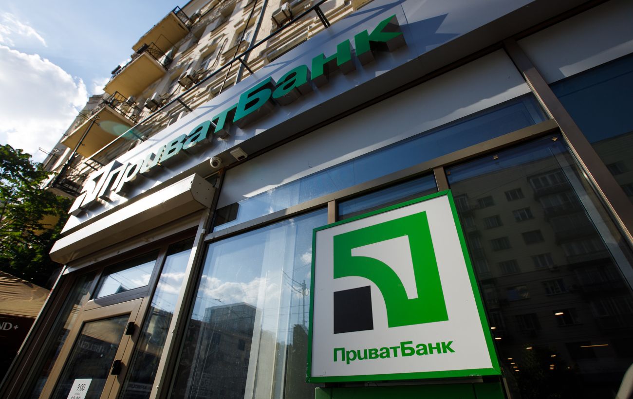 Такого в Україні ще не робив ніхто: ПриватБанк запустив унікальну послугу
