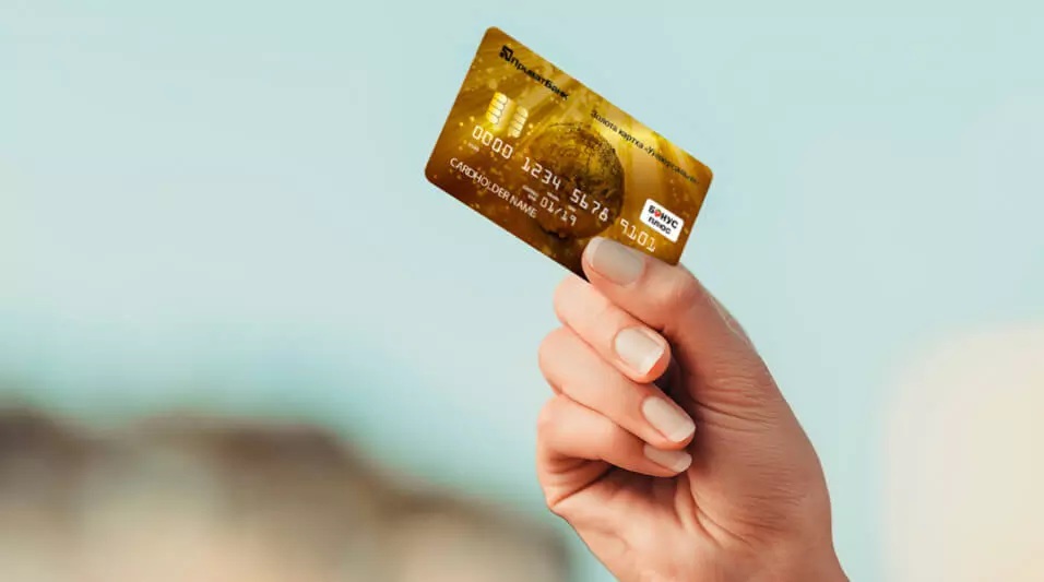 ПриватБанк блокує картки клієнтів, які хочуть зняти гроші перебуваючи закордоном: чому так?