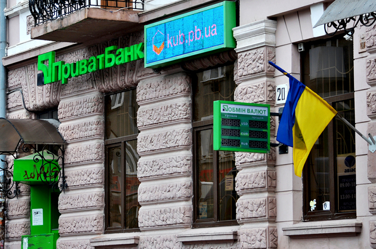 ПриватБанк запустил новую услугу, о которой давно просили украинцы