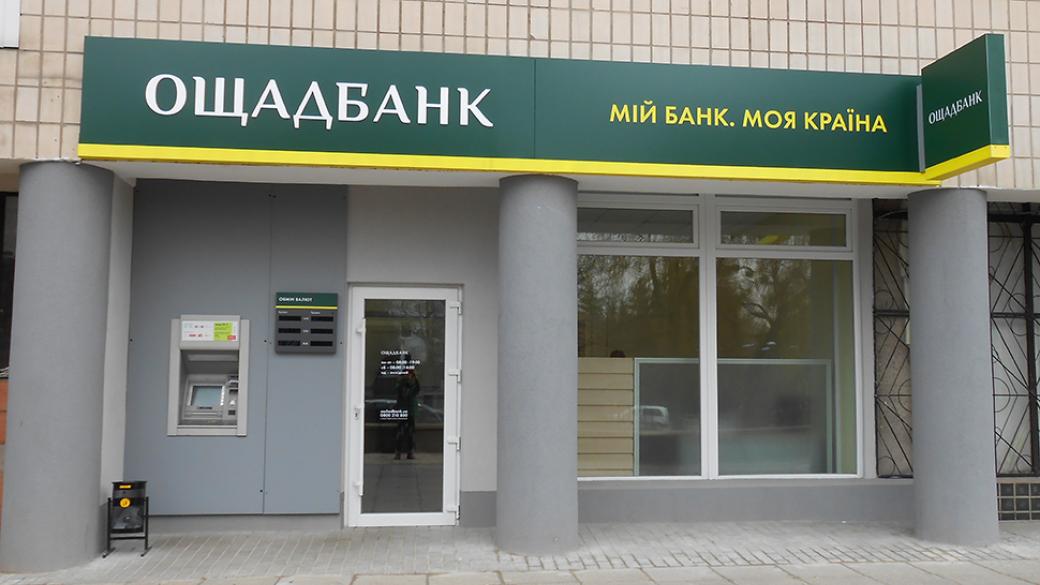 Ощадбанк запустив важливу послугу: українці зможуть дозволити собі більше