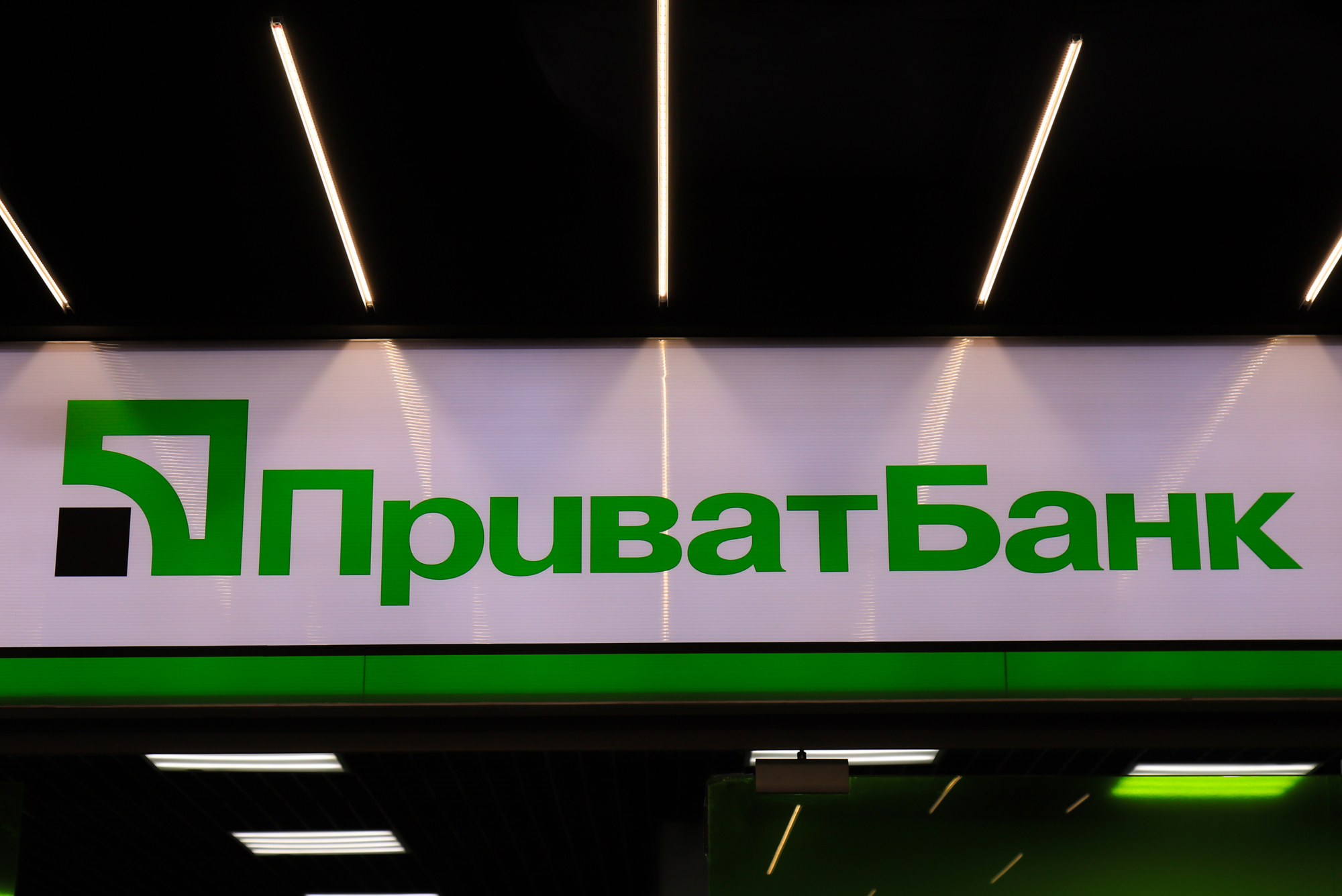 Приватбанк та MoneyGram анонсували спільний проєкт, який суттєво спростить життя українцям