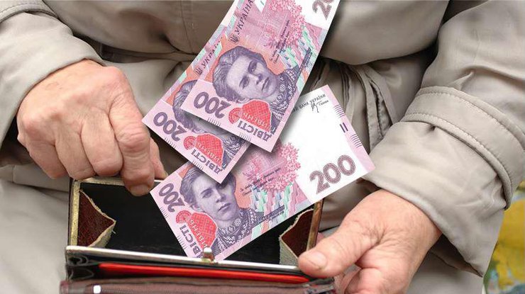 Українським пенсіонерам розповіли, як отримати грошову допомогу у розмірі 6,6 тис. грн