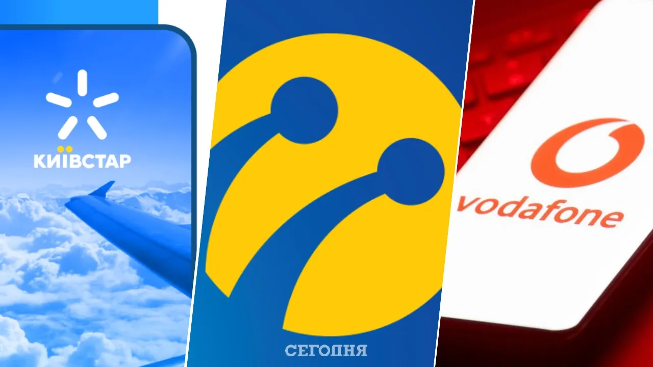 Київстар, Vodafone та lifecell анонсували нові можливості для своїх абонентів