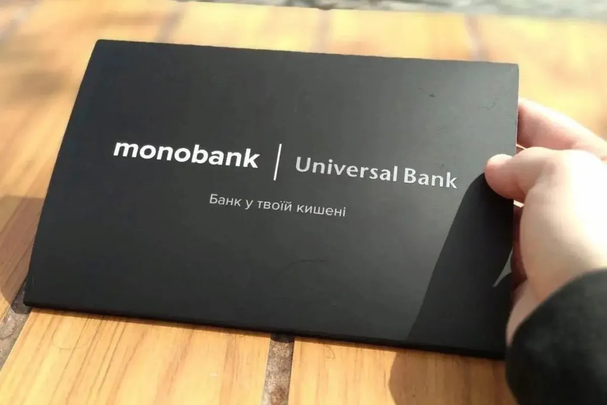 Кінець пільговим тарифам: Monobank анонсував зміни в роботі