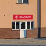 Нова пошта