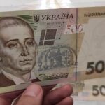 500 гривень