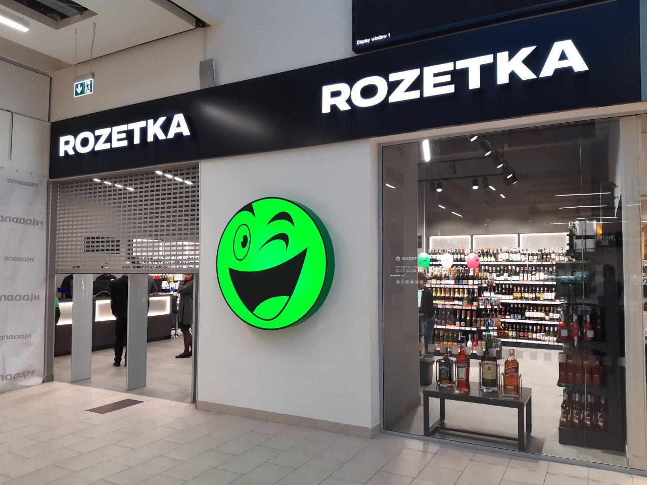 Крупнейший магазин в Украине начал бесплатно менять подержанную технику на новую