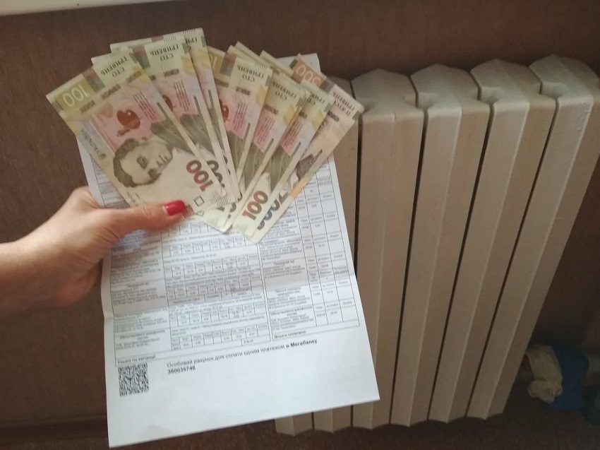 Отопление этой зимой подорожает: какие цифры украинцы увидят в платежках