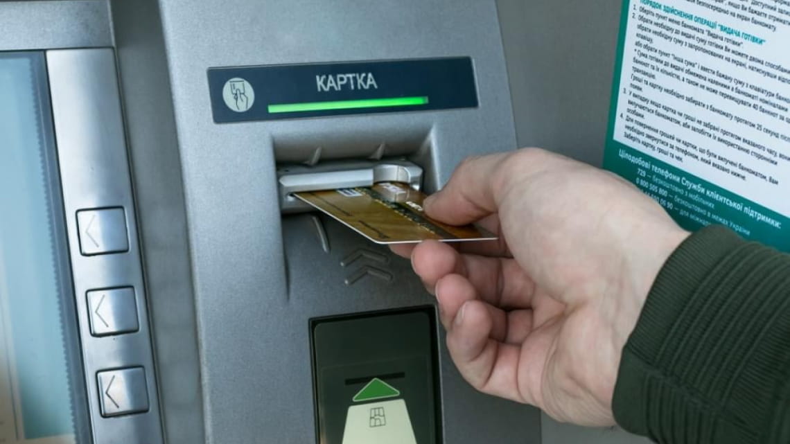 Якщо банкомат не працює: названо повний перелік місць, де можна “зняти” готівку з карток