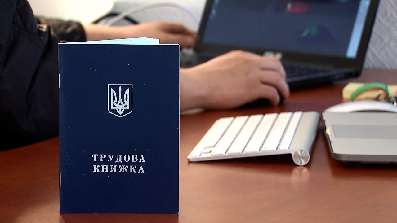 В Україні офіційно створили нову професію й вже починають з’являтися перші вакансії