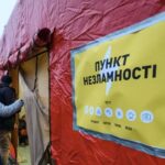 Пункт незламності