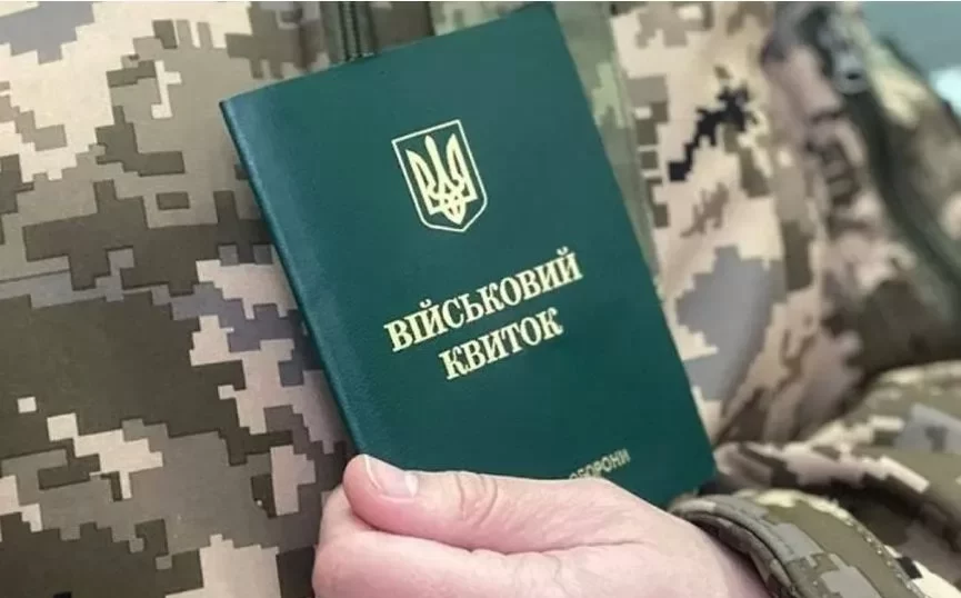 В Україні запрацювали нові правила бронювання військовозобов’язаних: офіційно від Кабміну