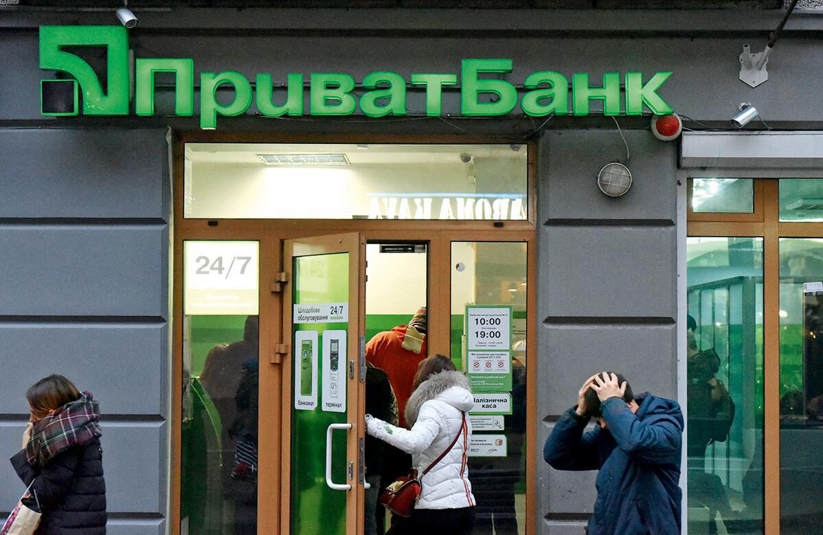 ПриватБанк объявил важное решение: затронет клиентов в Украине и Европе