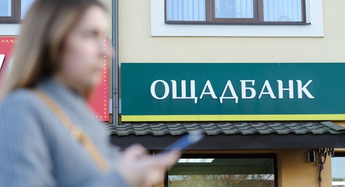 Украинцы массово жалуются на Ощадбанк из-за того, что не могут пользоваться собственными средствами