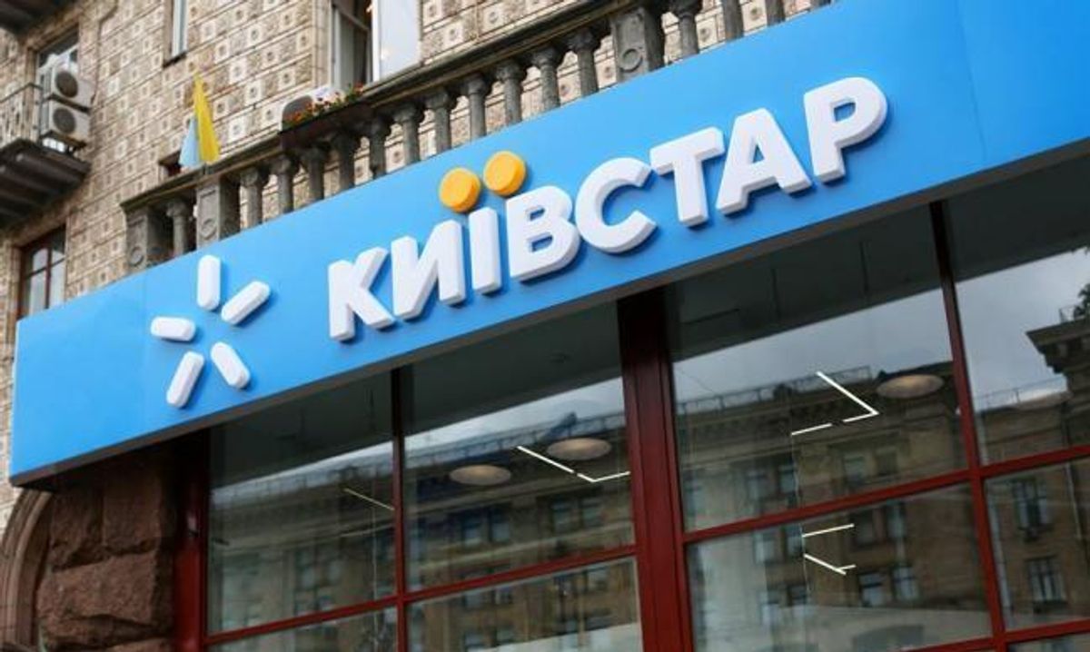 З 23 червня Київстар закриває одну із найпопулярніших послуг