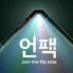 Samsung Galaxy Z Flip 5