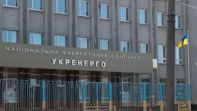 Укренерго