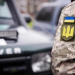 Мобілізація