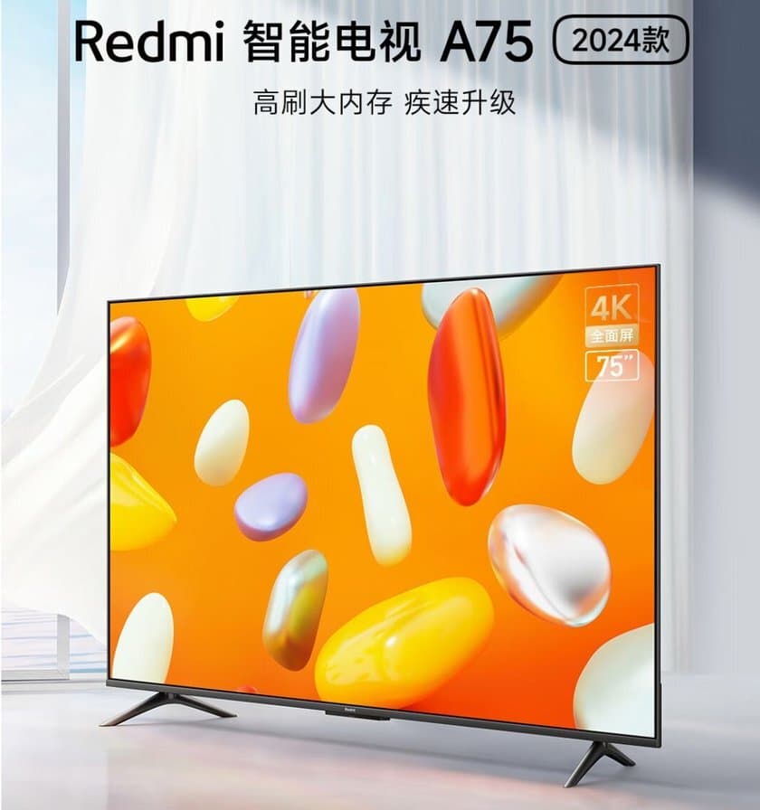 Redmi A75 2024