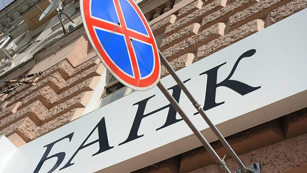 В Україні закривається банк, який працював тільки на смартфонах