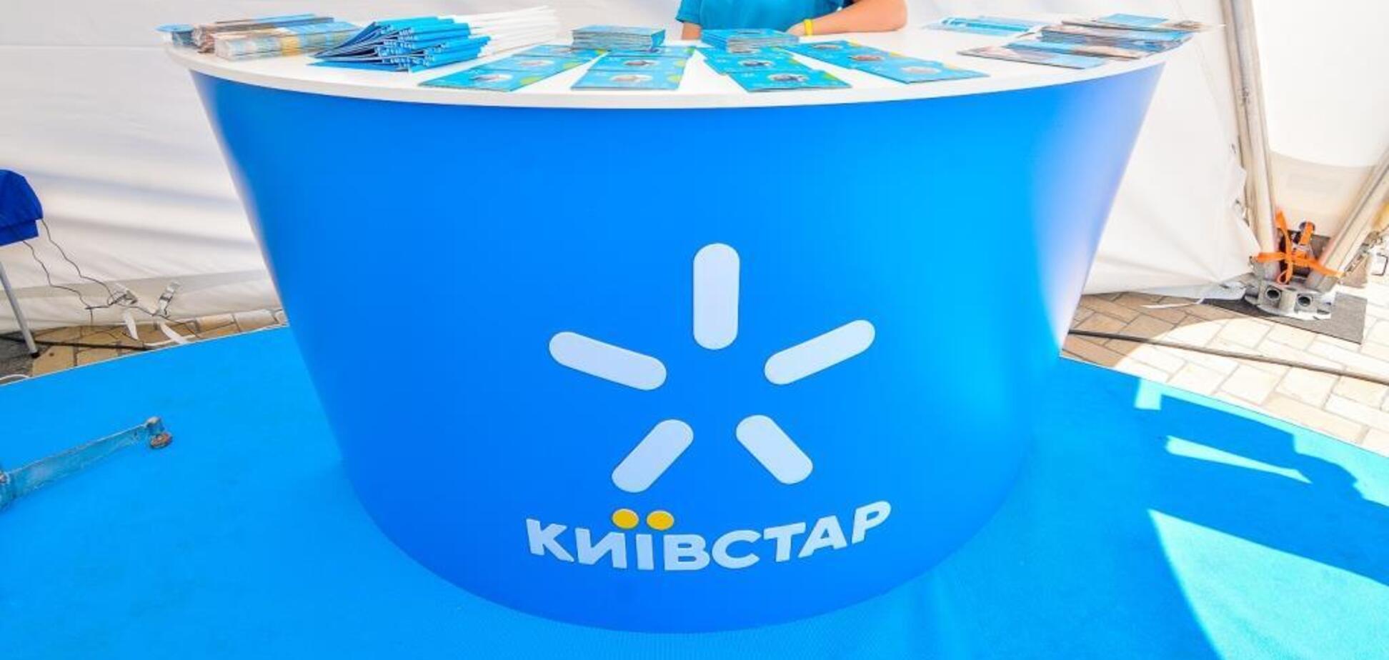 Київстар повідомив неприємну новину: закриють дві популярні послуги