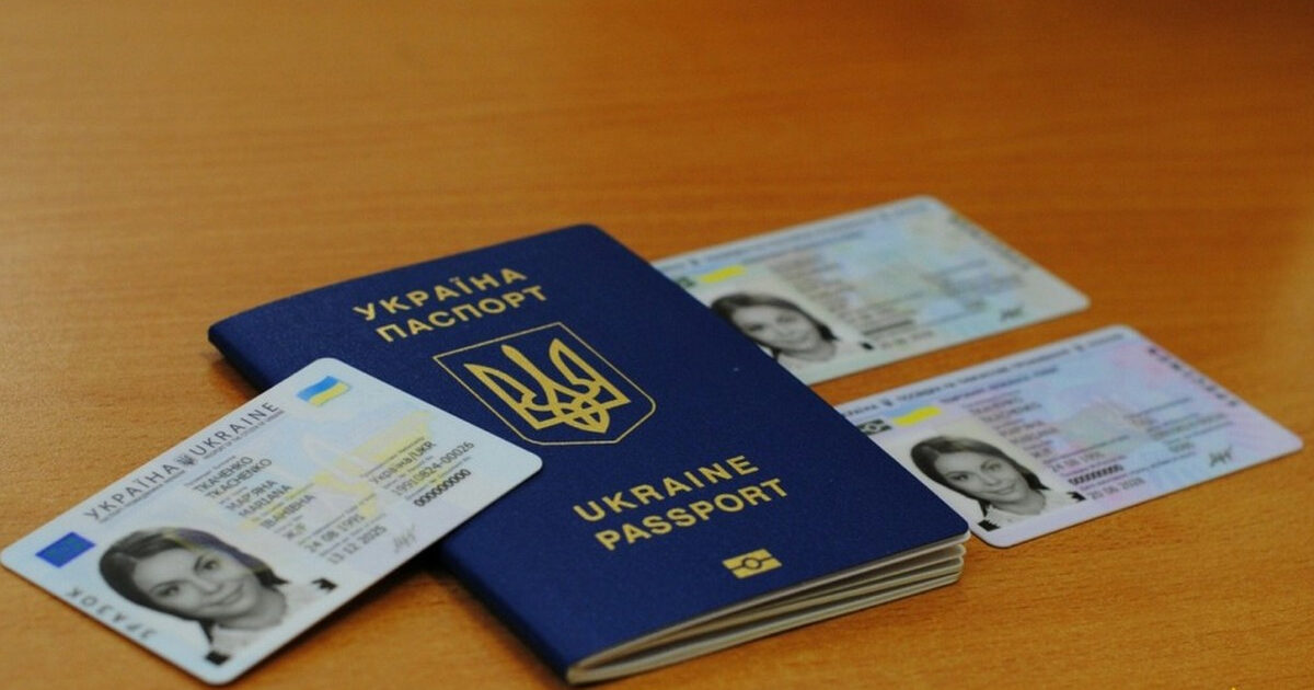 В Україні планують вилучити паспорти-книжечки: скільки часу дають на отримання ID-картки