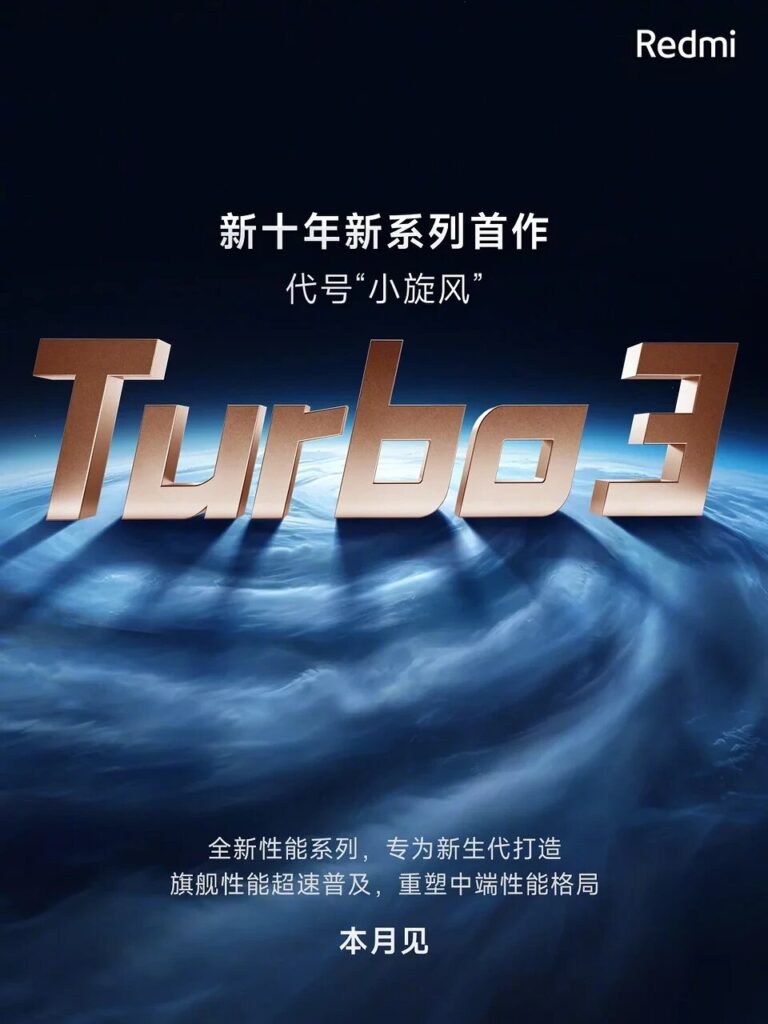 Redmi Note 13 Turbo