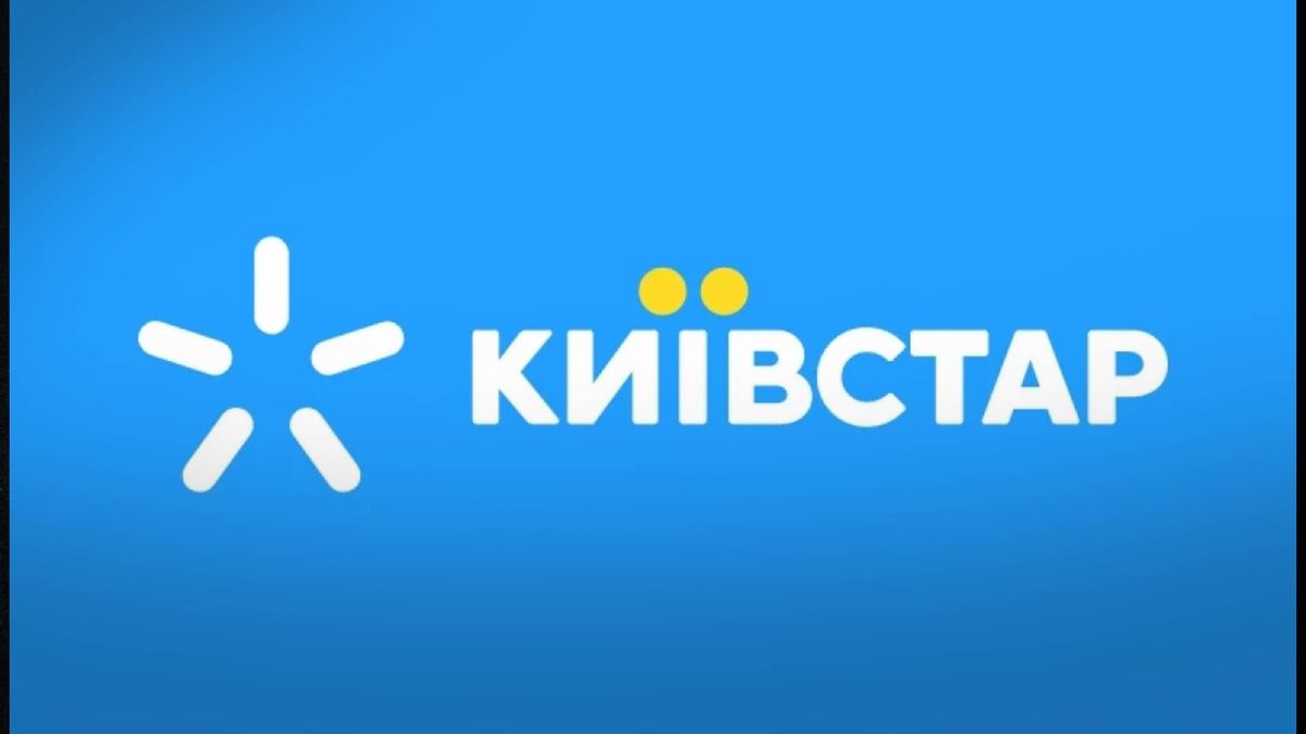 Ідеально для пенсіонерів: в Київстар нагадали про їхній найдешевший тариф 