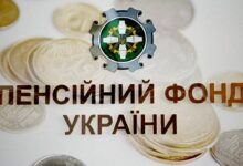 пфу