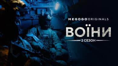 «Воїни» 2-й сезон