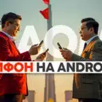 HyperOS 2 - Айфон на Android замовляли?