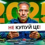 Смартфони 2025