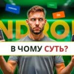 В чому суть назв брендів смартфонів