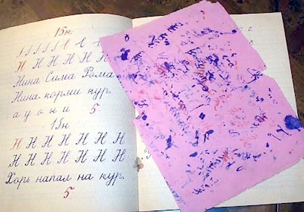 промокашка