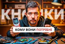 Кнопковий телефон