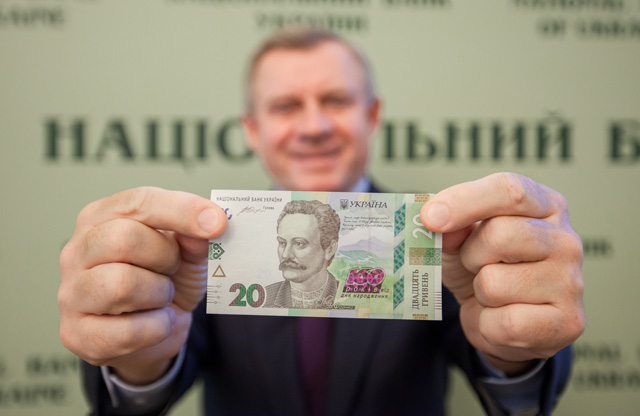 гроші