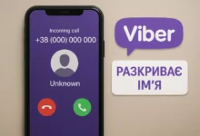 Viber
