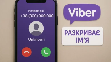 Viber