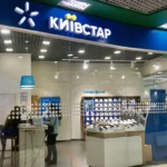 Київстар