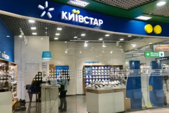 Киевстар