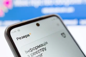 Резерв+