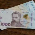 Выплаты