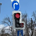 світлофор