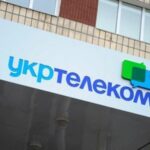 Укртелеком